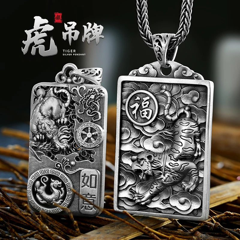 

National Tide Domineering Tiger Square Card Pendant Tiger Boy Pendant Ancient Law Personality Creative New Year Ins Decoration