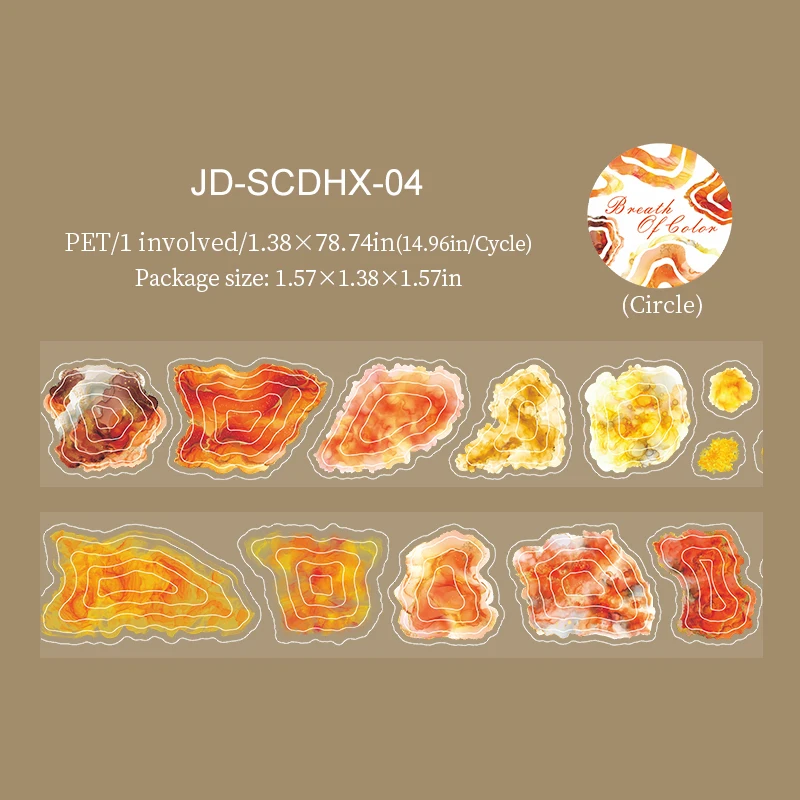 

Винтажная акварельная лента для творчества