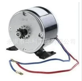 MY1016 Маленький дельфин скутер высокоскоростной щеточный двигатель Электромобиль