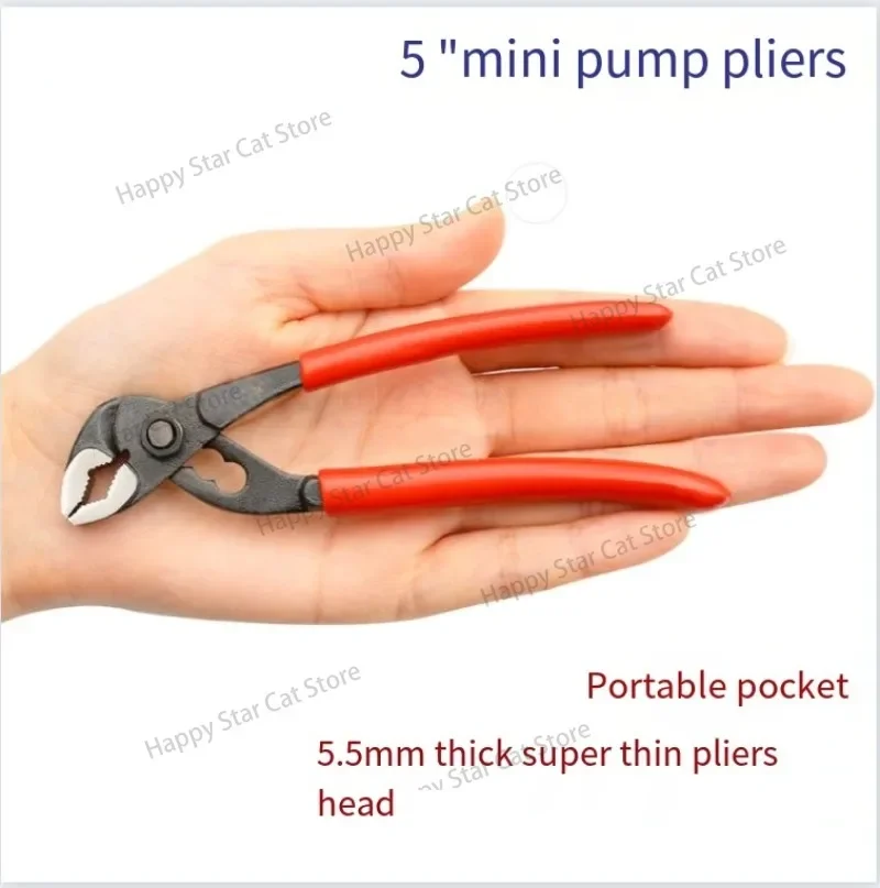 Плоскогубцы для насоса 5 дюймов ультратонкие мини-плоскогубцы водопроводных