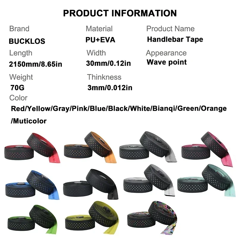 Велосипедная лента BUCKLOS из искусственной кожи EVA обертка на руль дорожного