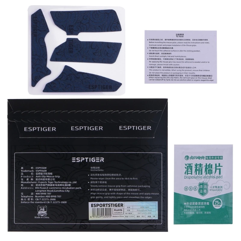 

Esports Тигровая мышь боковые наклейки клейкая лента Нескользящая для razer -Viper мини мыши устойчивая к поту