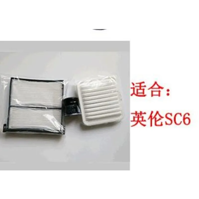

set filters for Geely Englon SC6 air + cabin air condition + Oil filter 17801-14010 1017025894 15208-53J00