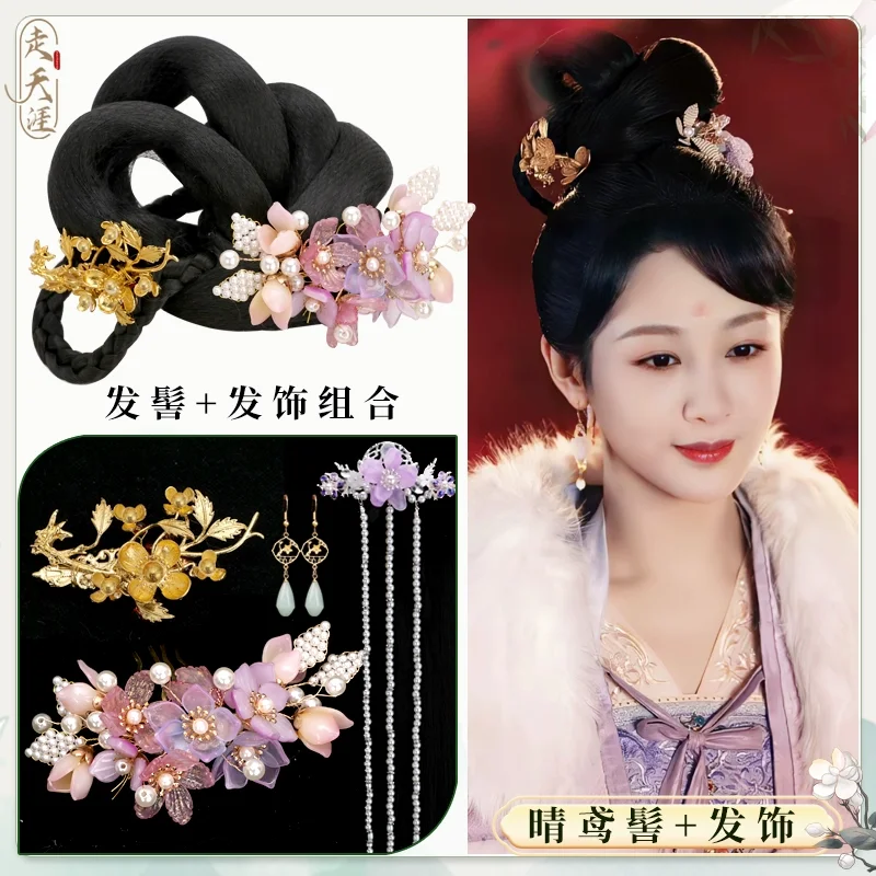 Женский парик для волос Xiao Yao взрослых женщин маленькая девочка аксессуары драмы