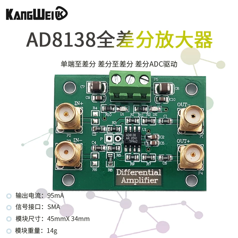 AD8138 differential amplifier module single-ended to ADC driver paired with AD8130