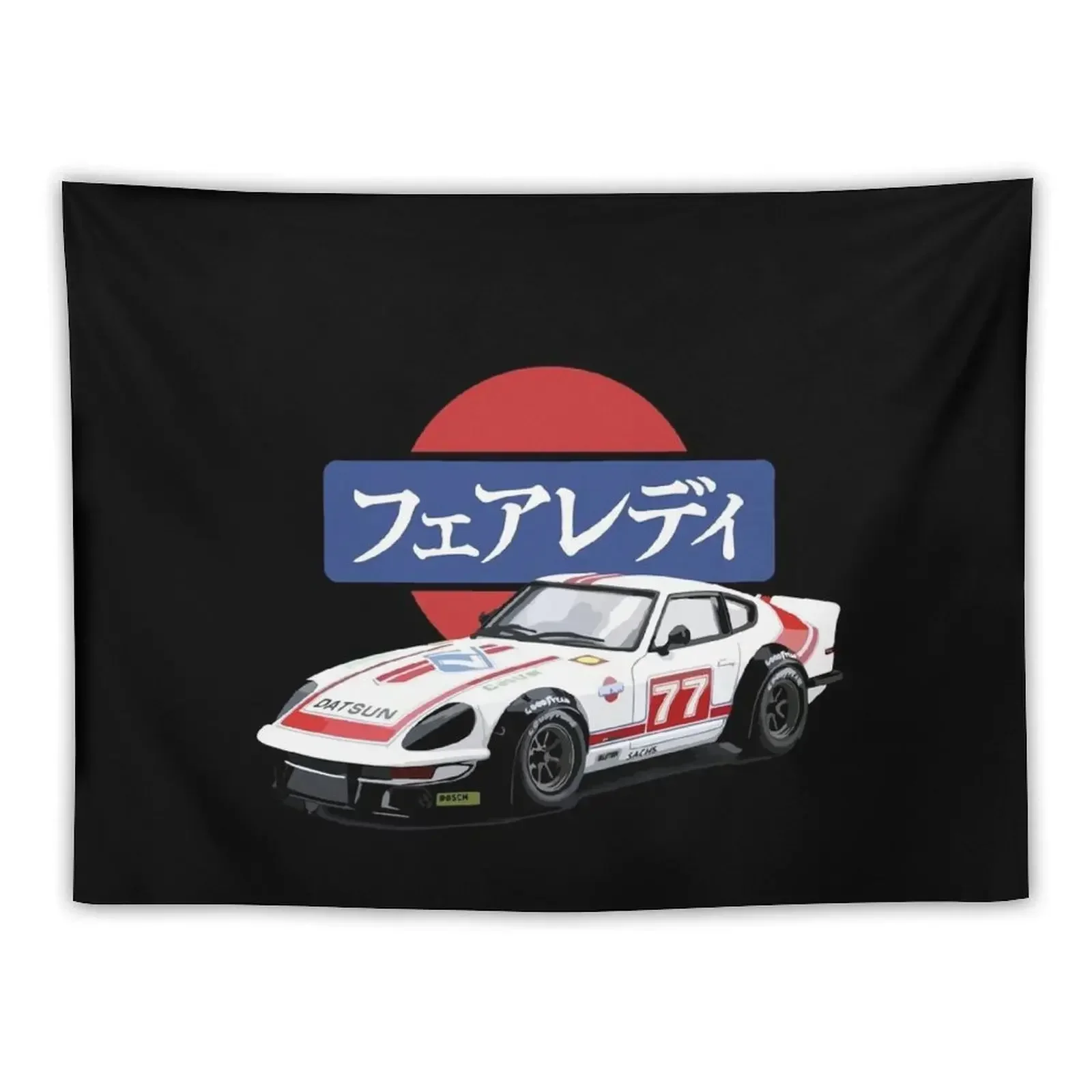 1975 гобелен Datsun 280z S30 Fairlady Z JDM японский гоночный настенный Декор Настенный декор