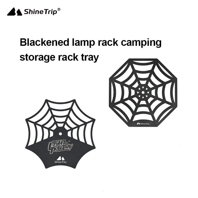 

ShineTrip стойка для ламп для кемпинга, стойка для хранения, открытый Железный рабочий стол, стационарная пластина из нержавеющей стали