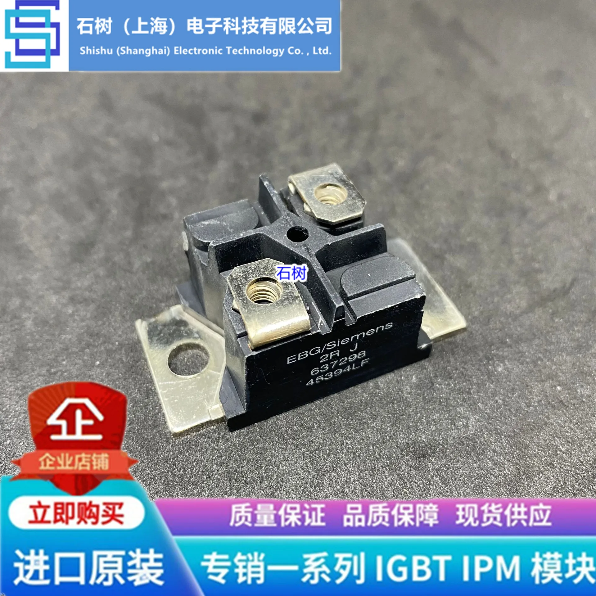 

Free delivery SIEMENS 2R0637298 TA637298 2RJ637298 Module