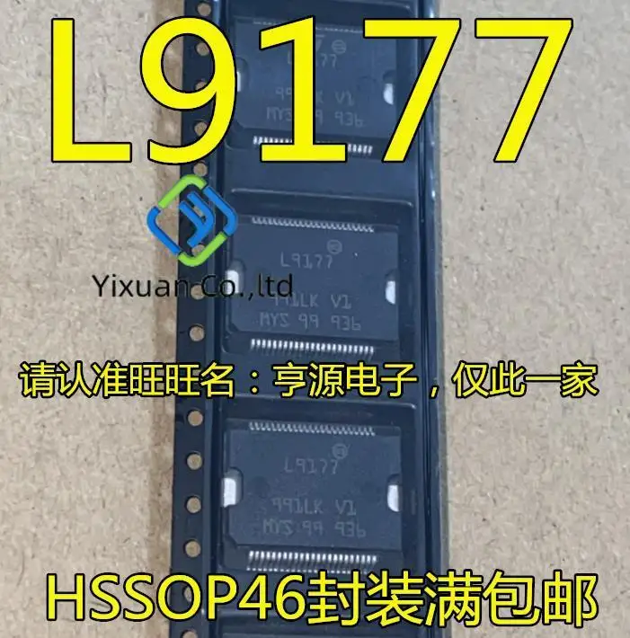 

5 шт., автомобильная плата L9177 HSSOP46