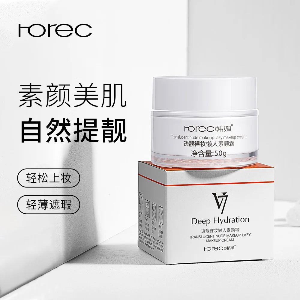 

ROREC Beautiful Nude Makeup Lazy V7 Makeup Cream Moisturizing Light And Breathable Natural Concealer Nude Makeup Lazy Cream