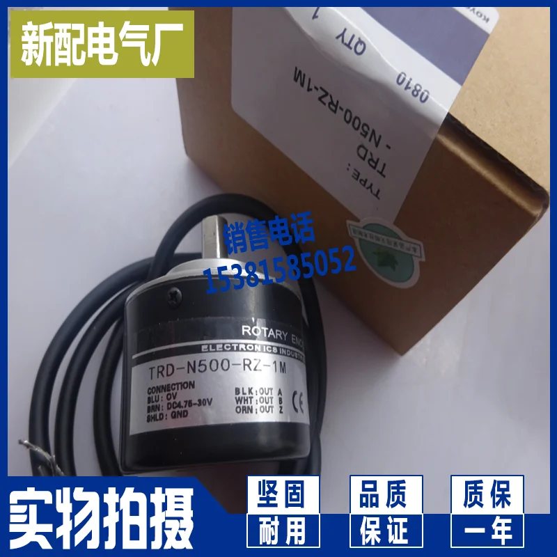 

New rotary encoder trd-j1000-sc