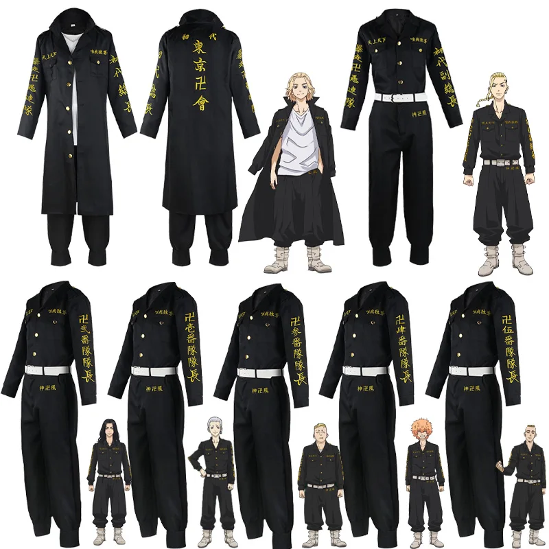 

Anime Tokyo Revengers Keisuke Baji Chifuyu Matsuno Smiley Ken Tokyo Manji Gang Cosplay Costume Black Embroidery Jacket Uniform