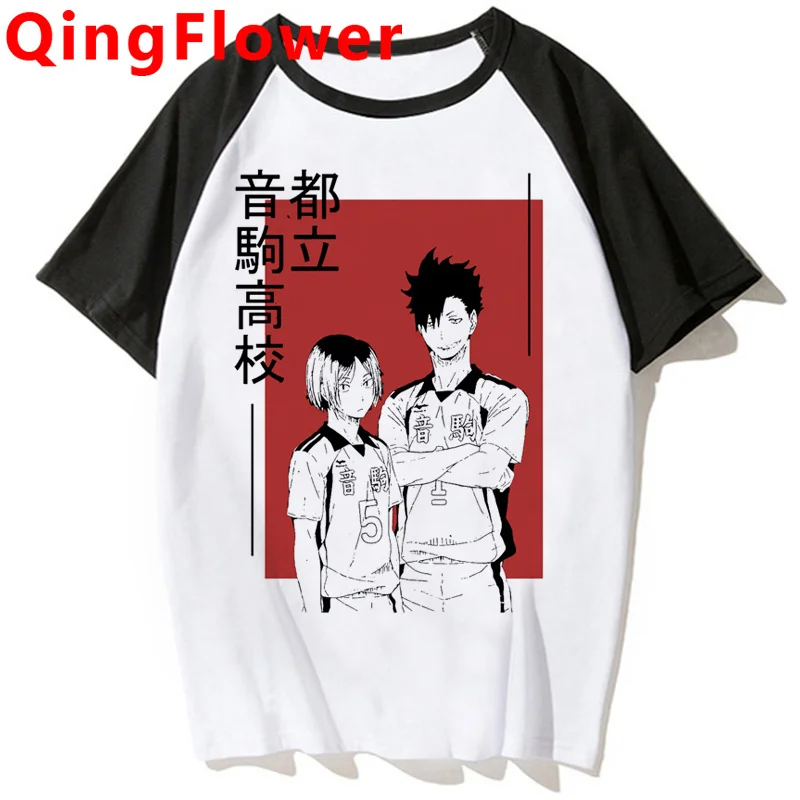 Футболка Haikyuu Kuroko без корзины мужская белая футболка в эстетике винтажный летний