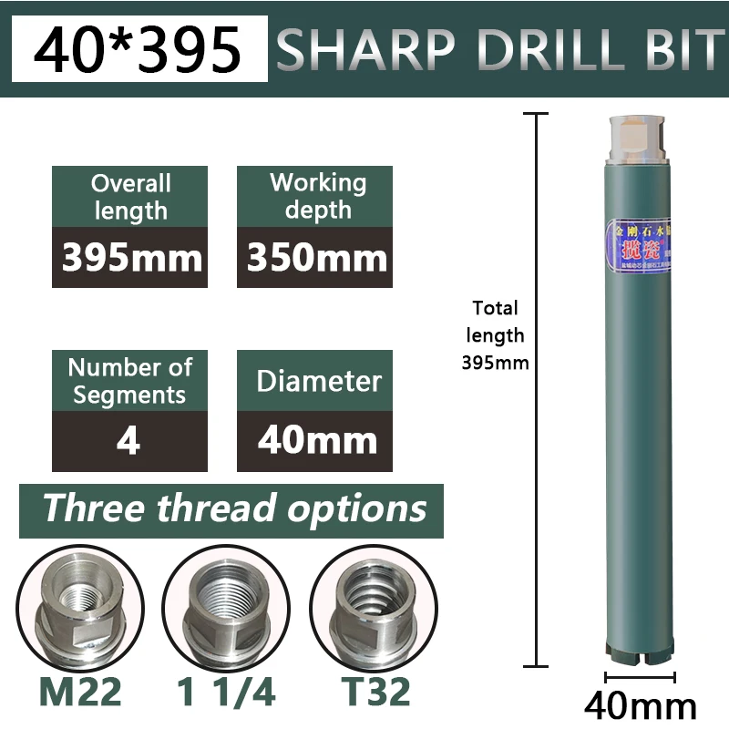 

Алмазное колонковое сверло для бетона 1 1/4UNC T32