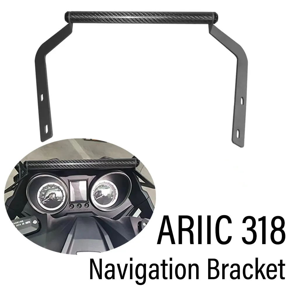 Новинка подставка для навигатора ARIIC 318 из углеродного волокна навигации USB