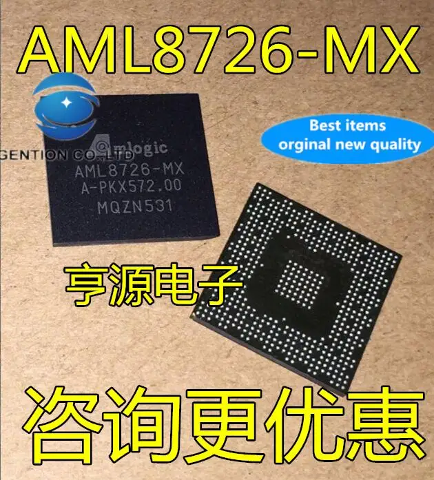 

5 шт., 100% оригинальный новый стандартный двухъядерный процессор AML8726