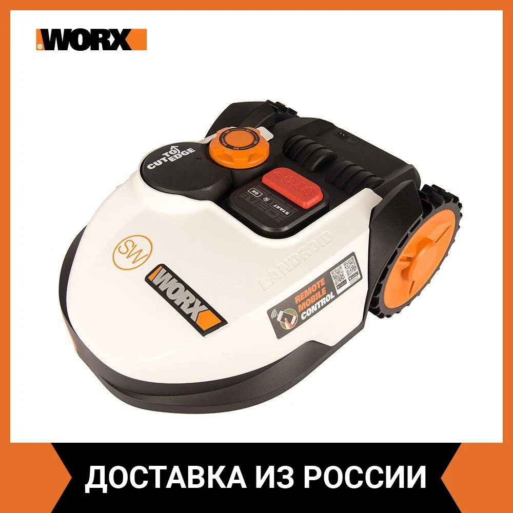 Роботизированная газонокосилка Worx WR100SI Landroid S 390 |