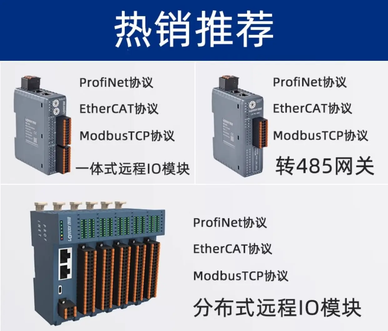 Удаленная шина ввода-вывода Profinet Ethernet Цифровой аналоговый ввод/выход