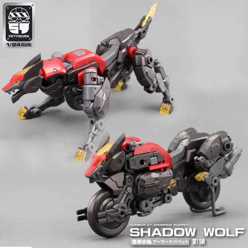 

FIFTYSEVEN Number 57 Armored Puppet Oni Flame with Shadow Wolf 1:24 Sale Assembly Model Kit No.57 Action Figure Robot Toy