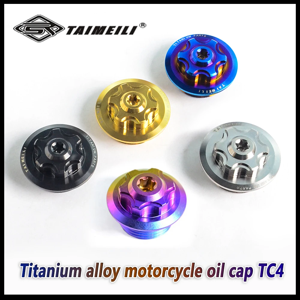 Фото Винты для крышки маслозаливной горловины мотоцикла TAIMEILI TC4 из титанового сплава M20x2.5/1.5, M24x2.0, M27x3.0, M30x1.5, совместимые с BMW, Ducati, Kawasaki, Yamaha №5