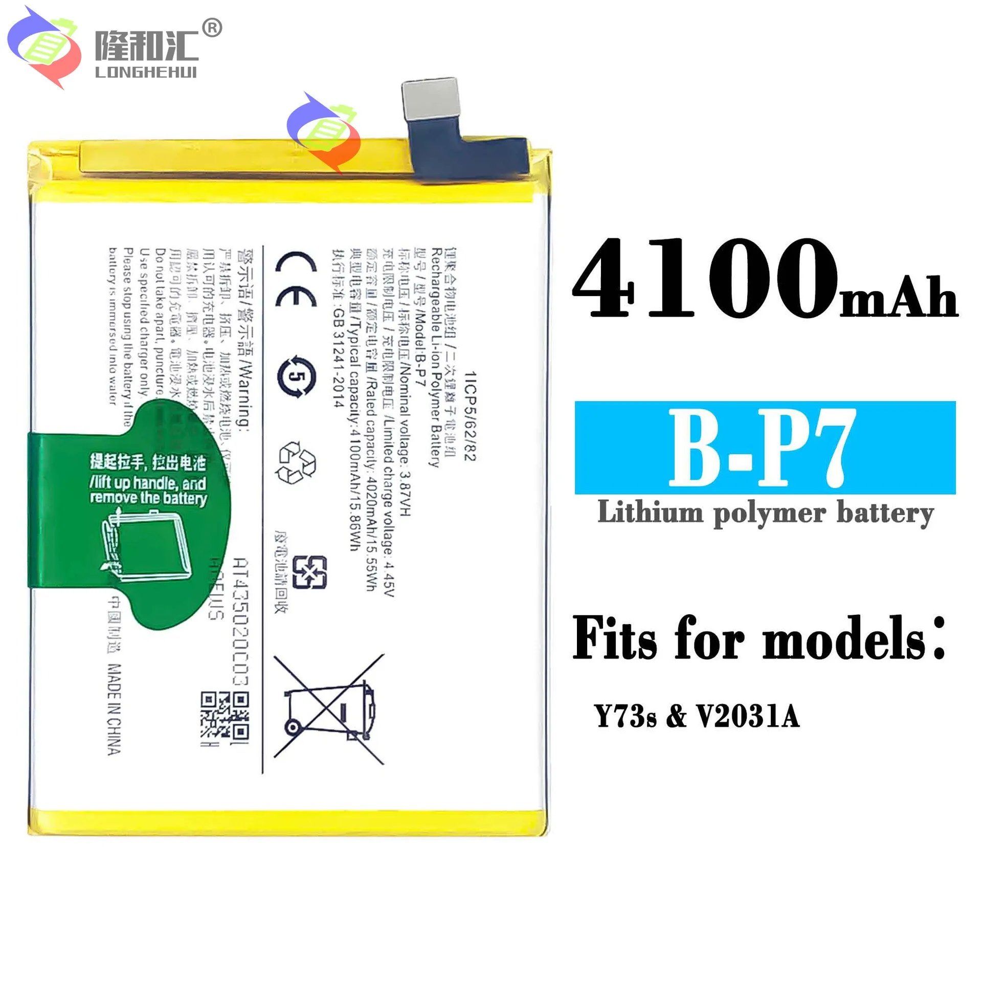 Compatible For VIVO / Y73S B-P7 4100mAh Phone Battery Series