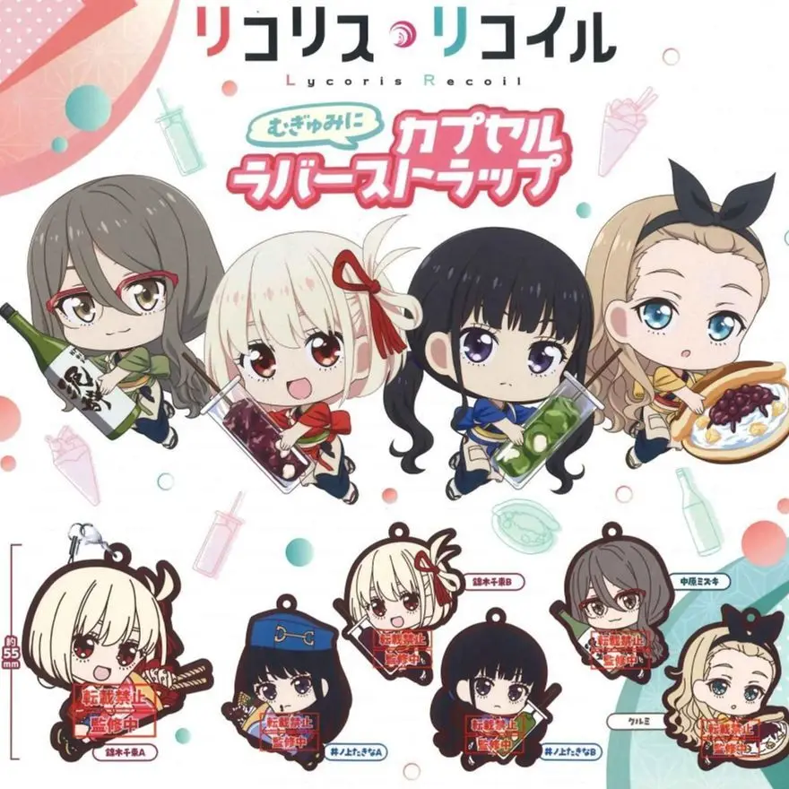 Фото Японские капсульные игрушки Bushiroad Gashapon, Licoris Q Version, подвески для обнимания Nishikiki Chishu №1