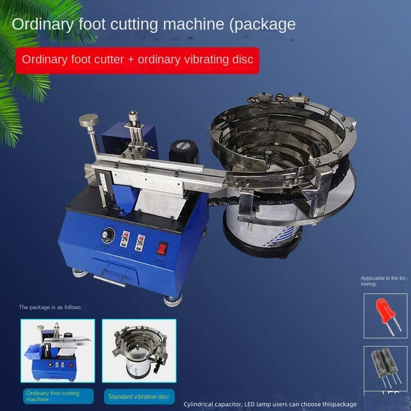 Провод-Электрический конденсатор большой емкости фотолампа триодный ножницы