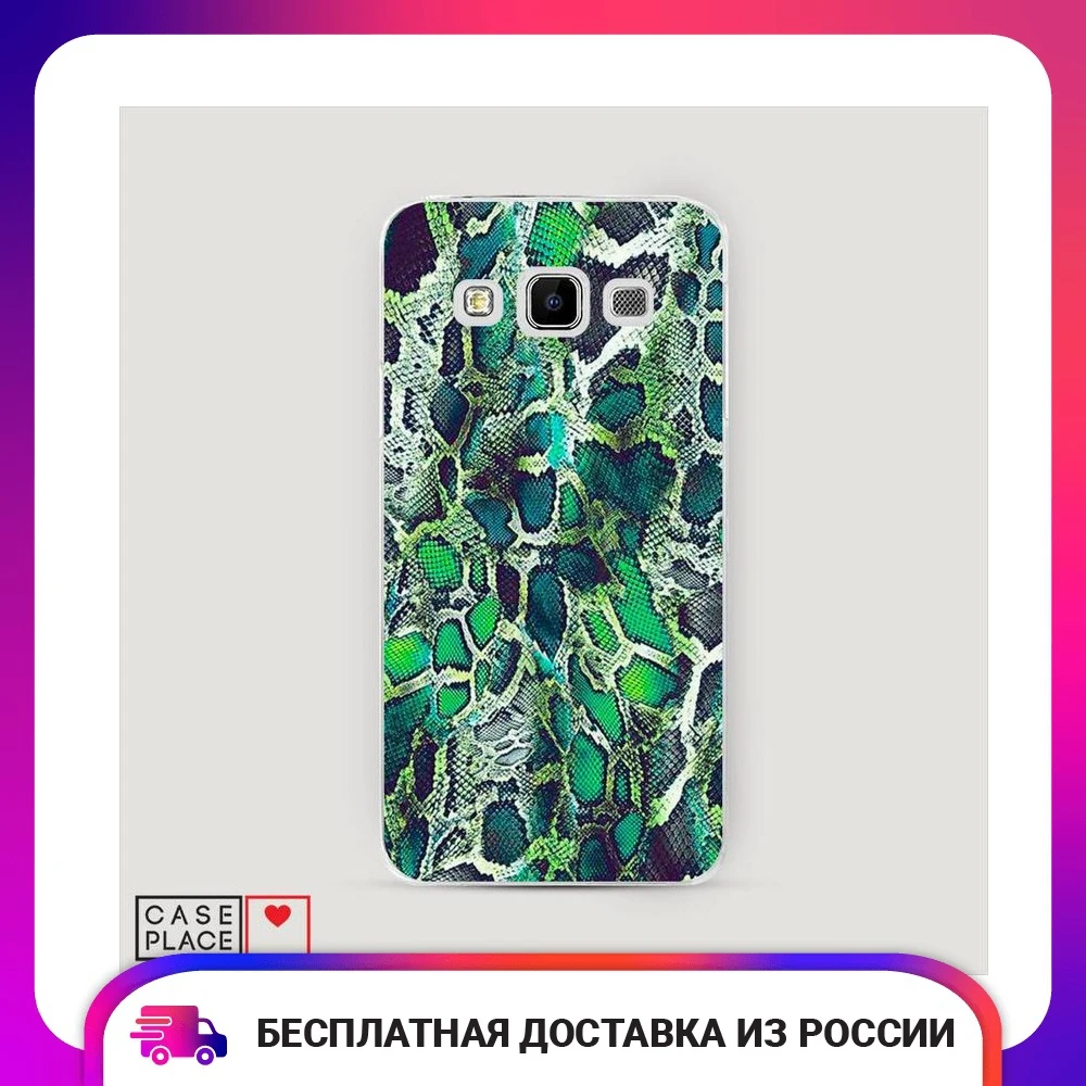 Чехол Силиконовый для Samsung Galaxy A5 Зеледляя кожа змеи защитный тонкий мягкий