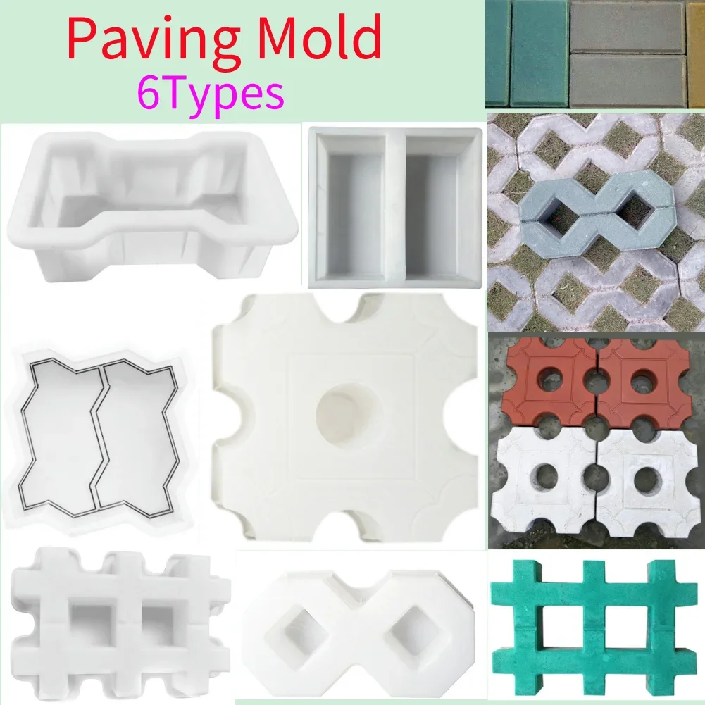 6 типов сделай сам дорожка для тропинки тротуарной планкой инструменты имитации