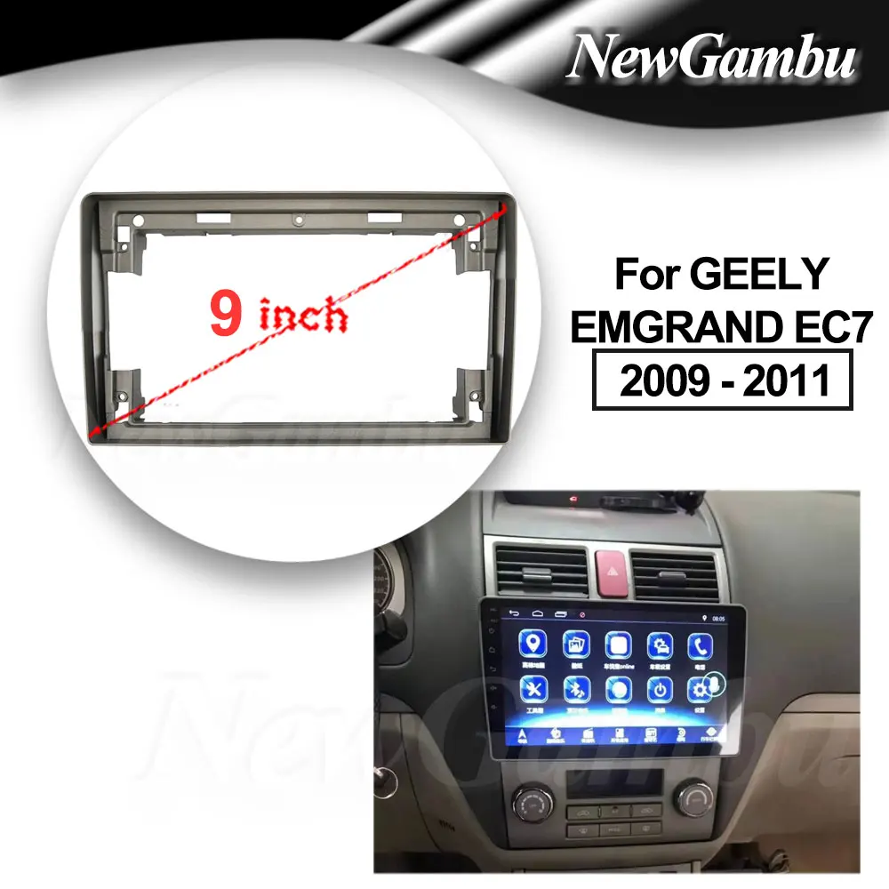 

9 дюймов для GEELY EMGRAND EC7 2009-2011 рамка аудио адаптер Комплект отделки панели приборной панели радио плеер экран ABS No 2 din