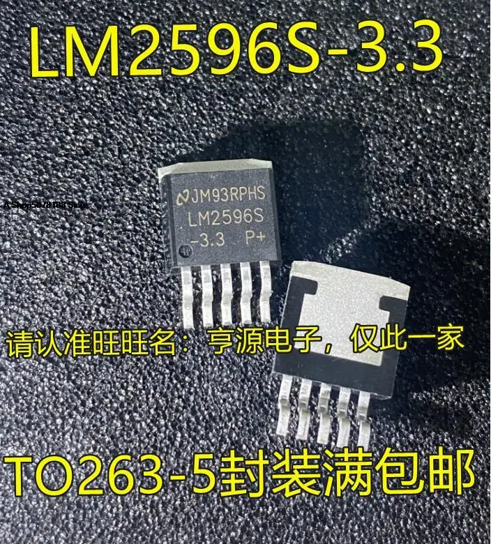 

100pieces LM2596S LM2596S-3.3 TO263-5
