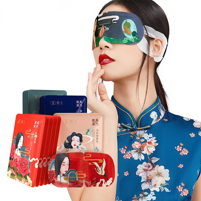 

5 шт., маска для глаз с защитой от усталости глаз