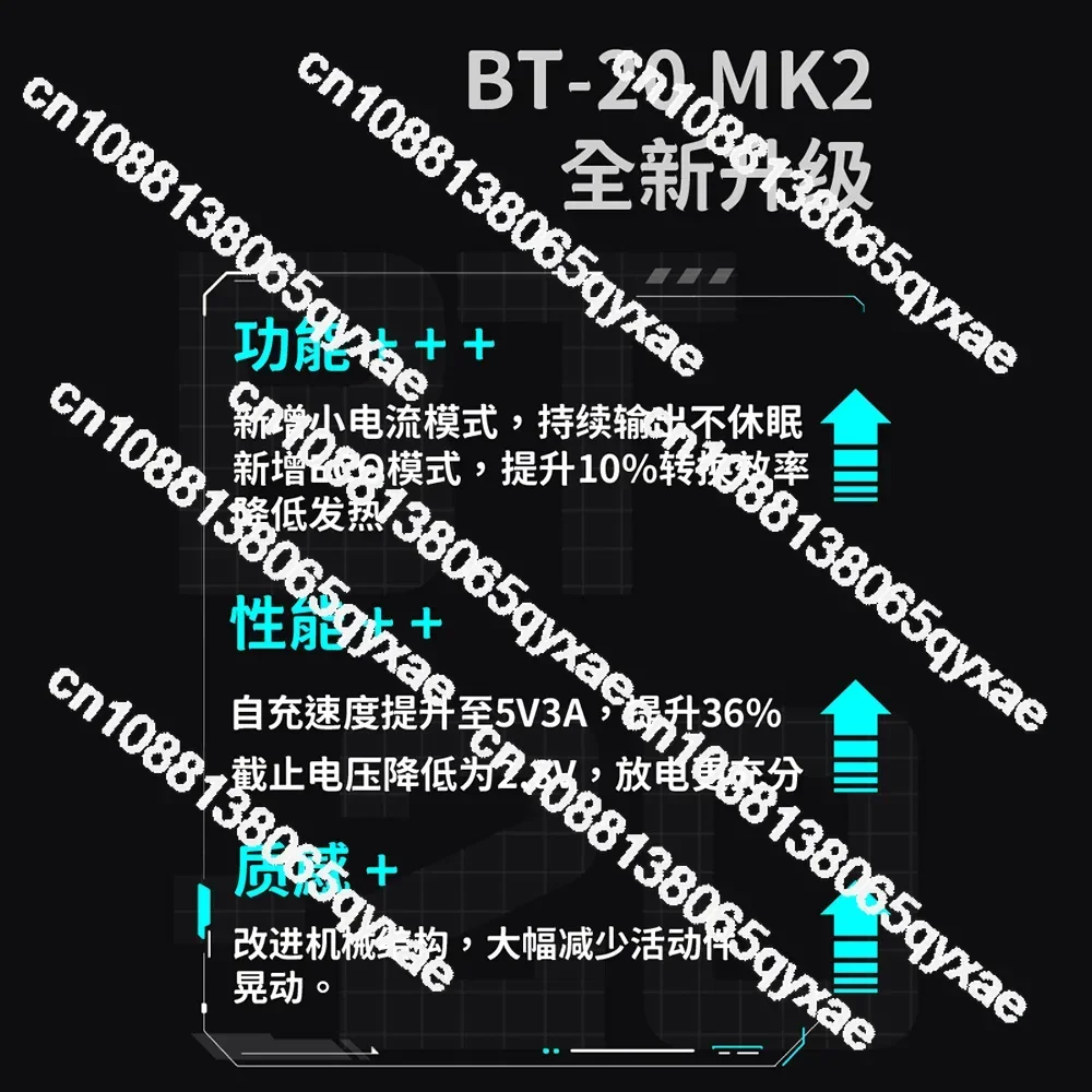 BT-20 MK2 небольшой помощник тактический сменный мобильный модуль питания/зарядное