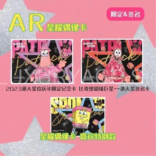 Коллекционные карточки KAYOU Губка Боб