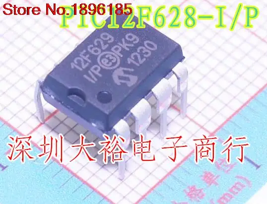 15 шт. PIC12F629-I / P DIP8 высокое качество | Электронные компоненты и принадлежности