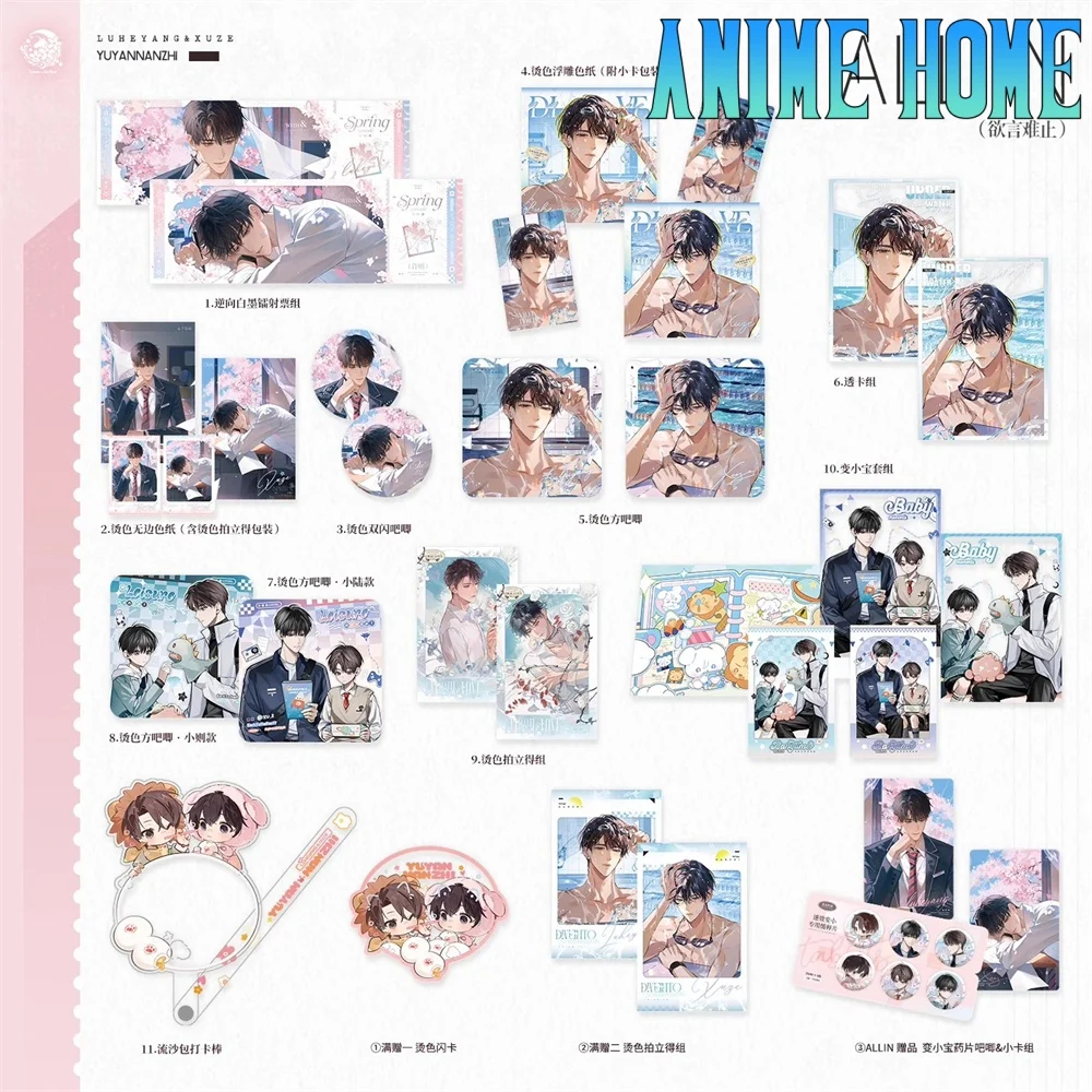 Eternities еще не заявлено до тех пор пока вы любите официальную оригинальную новую