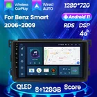 Автомагнитола 8G + 128G 4G LTE Android 11, Мультимедийный проигрыватель с GPS-навигацией для Mercedes Benz Smart Fortwo W451 2006  2009