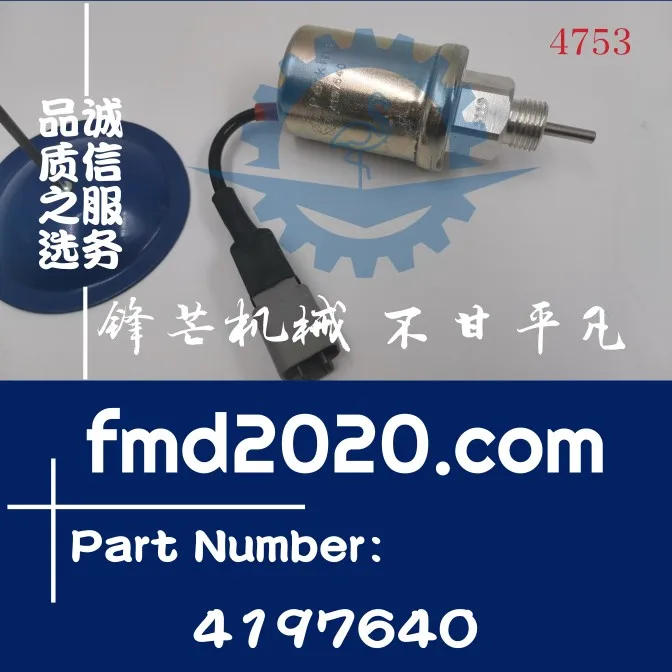 

Детали двигателя C1.1, детали для строительной техники Φ T401132, 4197640