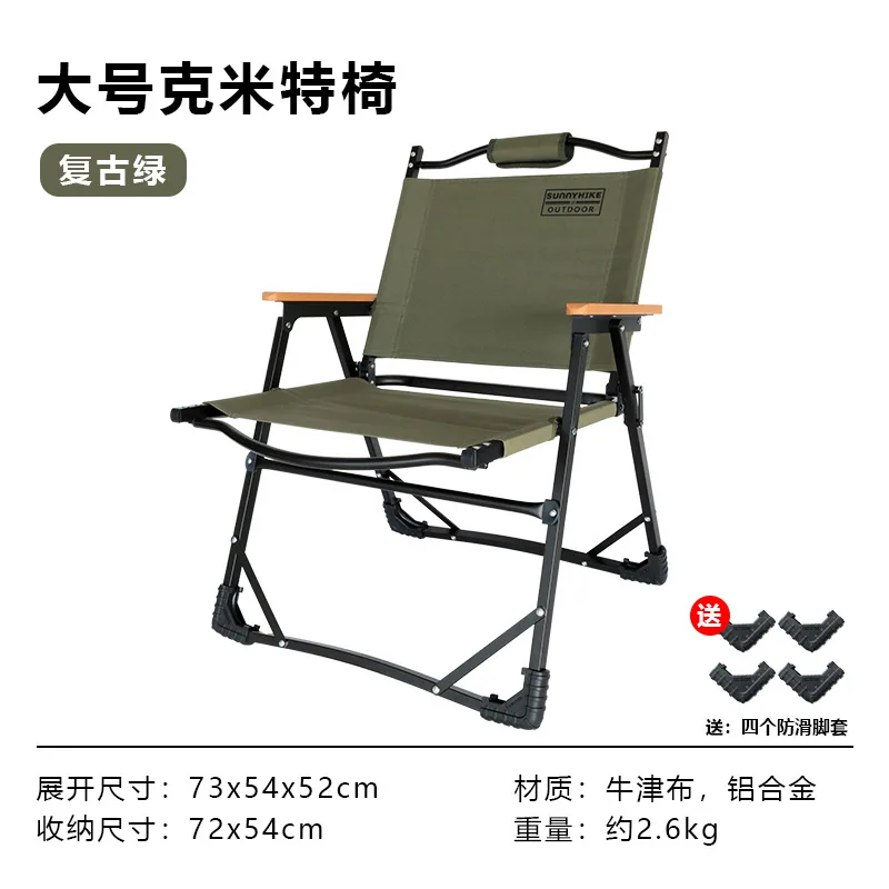 

Aoliviya Sh New Outdoor Folding Chair Aluminum Alloy Kermit Chair Portable Camping Picnic Chair Lightweight Director Chair Fishi