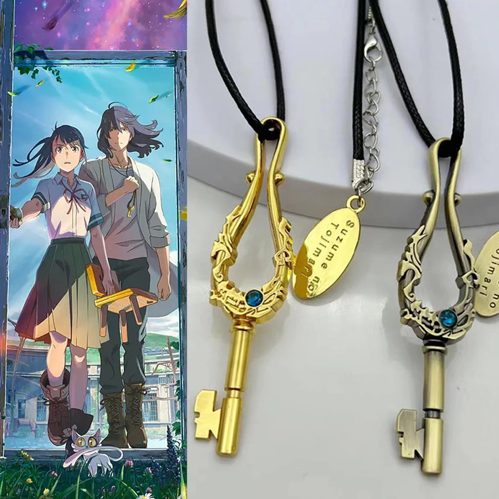 

Suzume No Tojimari Necklace Cosplay Anime Munakata Souta Keychain Pendant Jewelry Accessories