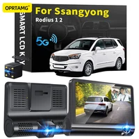 OPRTAMG Dash Cam Car DVR 3 Cameras Lens 4.0 Inch 1080P dashcam For Ssangyong Rodius 1 2 1994 1995 1996-2018 2019 2020 2021 2022