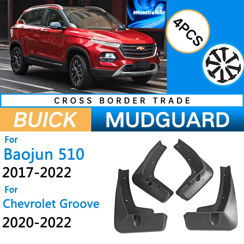

Брызговик подходит для Baojun 510 Chevrolet Groove 2017 2018 2019 2020 2021 2022, автомобильные аксессуары, брызговик, брызговик, автозапчасти