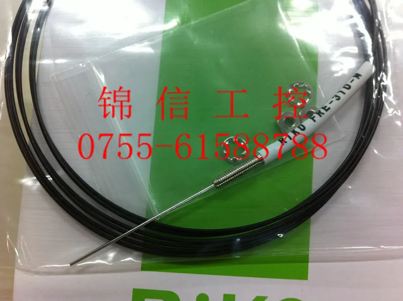 

bran new high quality FRE-310-M
