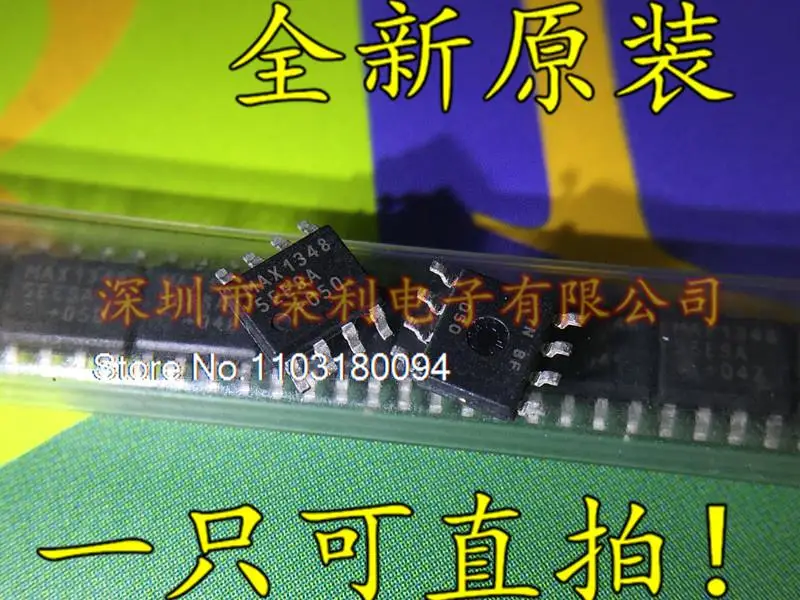 

MAX13485 MAX13485E MAX13485EESA