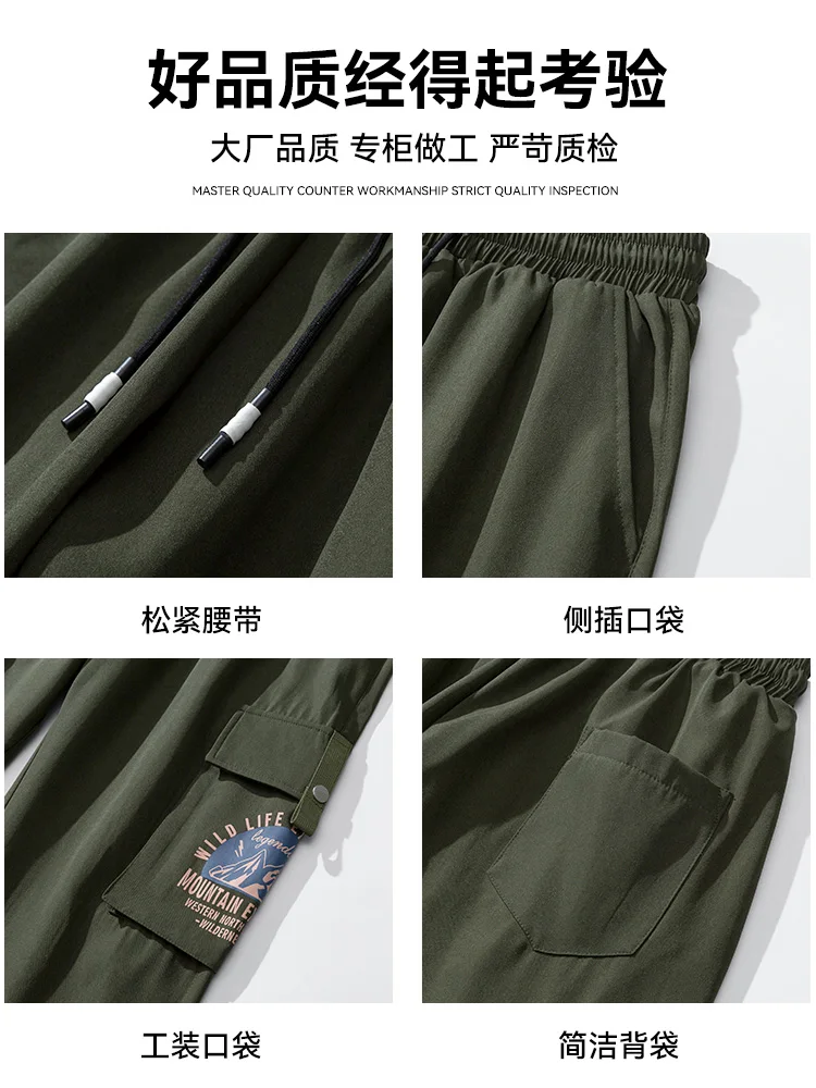 Spring and Autumn Youth Black Paratroopers Cargo Pants Men Trendy 2025 New Arrival Jogger Abrasion Resistant Retro Casu... |
