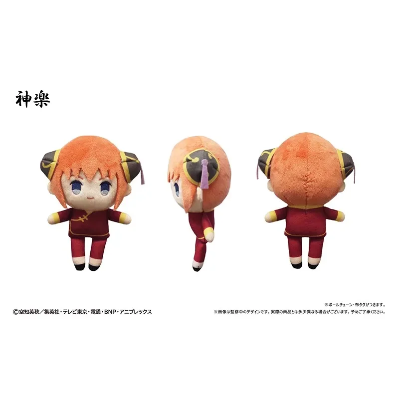 В наличии оригинальная подлинная TAPIOCA Sakata Gintoki Shimura Shinpachi аутентичная