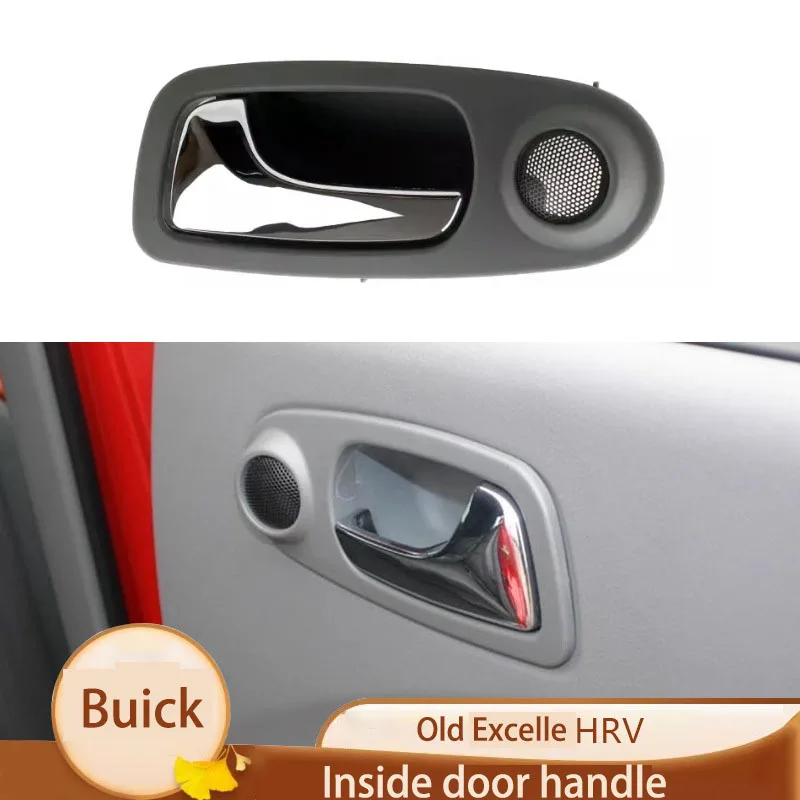 Применимо к внутренней ручке пряжки дверной ручки Buick old Excelle HRV