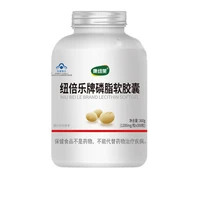300 capsules soybean lecithin soft capsules assist in lowering blood lipids in middle aged and elderly people unisex