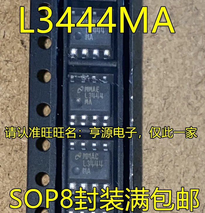 

10pieces LM3444 LM3444MAX/NOPB LM3444MAX L3444MA SOP-8 IC New and original