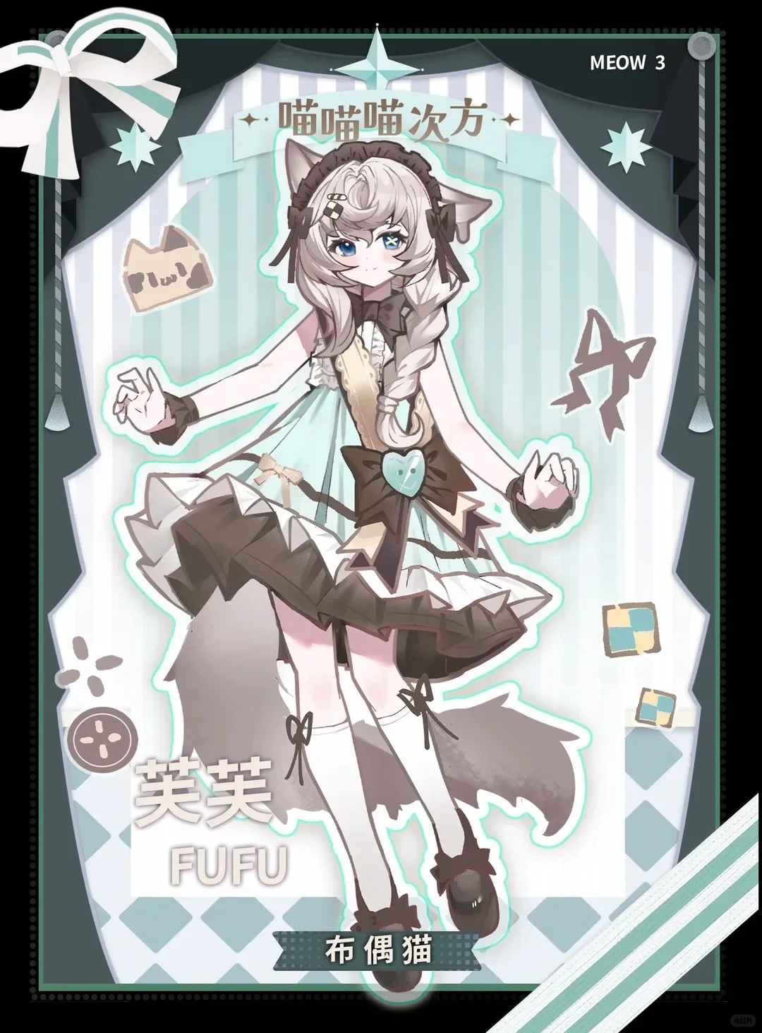 Кукла Inedible Doll Lunar Lore Meow Meow Meow Power Series 18 Bjd Blind Box Caixa Caja, подарочная коробка-сюрприз 【Отправка в сентябре】 (art.: 3920db0a3a8b6) - 3920db0a3a8b6